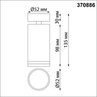 Светильник 5 см, Novotech Ular 370886, золото