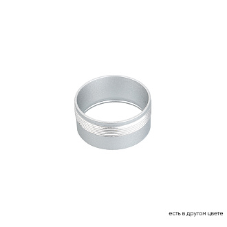 Декоративное кольцо внутреннее 5,4 см,   Crystal Lux CLT RING 013 SL, Серебро