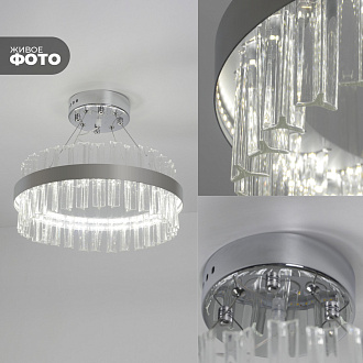 Светильник MD.6015 СHROME/ХРОМ D400/H1200/1/LED/40W/4500K INNOVATION STYLE DZN22-05 ASK