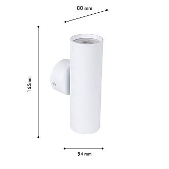 Бра *5,5*16,5- см, 2*GU10*35W, Favourite Cozy 4714-2W, белый