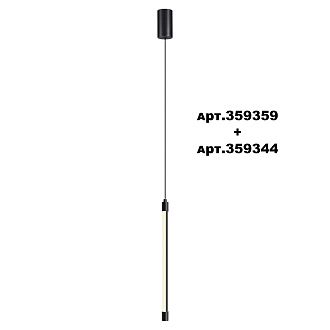 Светильник 31 см, 6W, 4000K, Novotech 359344, черный