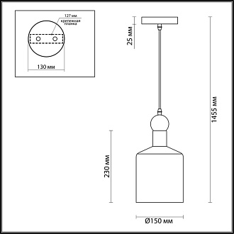 Подвесной светильник Odeon Light Bolli 4085/1 черный, диаметр 15 см