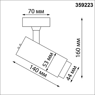 Светильник накладной светодиодный с переключателем цветовой температуры и мощности 14*5,3* см, LED 5W-9W-13W*3000-4000-6000 К, Novotech Over Nail, белый, 359223