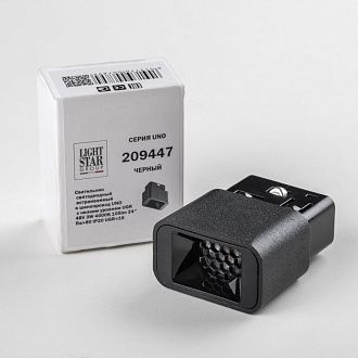 Светильник на шине 3,5*2,1*-4,4 см, *LED*3W, 4000K, Lightstar Uno 209447, черный