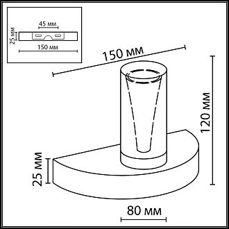Бра 15*85*12- см, 1*LED*10W, 3000K, Odeon Light Defance 7143/5WL, черный