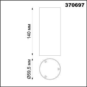 Плафон Novotech Unite 370697, хром