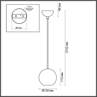 Подвесной светильник 12*215 см LED GU10 7W 3000K черный/травертин Odeon Light Travertino 6626/1L