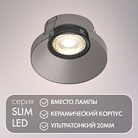 Светодиодный модуль Denkirs DK3000-7W-BK черный