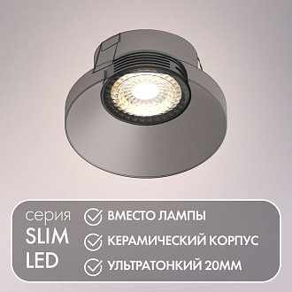 Светодиодный модуль Denkirs DK3000-7W-BK черный