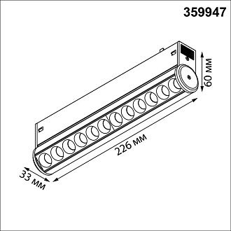 Cветильник  22,6*3,3*6 см, 1*LED*10W, 3000-6000K, Novotech VECTOR PORT 359947, черный,  диммир. пульт ДУ/Tuya Smart Life