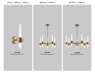 Бра 15*10*32- см, 2*G9*30W, K, Ambrella Light High Light LH55362, латунь