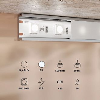 Светодиодная лента Base 12В 5050 14,4Вт/м 6000K 5м IP 20 201185 Maytoni Technical, цена за метр, катушкой по 5 м