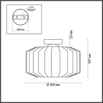 Светильник потолочный Odeon Light Binga 4747/1C, диаметр 30 см, бронза