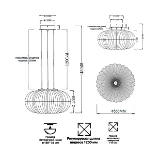 Подвесная люстра *50*145 см, LED, 48W, 3000K-6000K Sonex Angelo 7720/48L, золотой