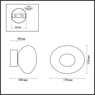 Настенный светильник 11*17 см, 1*LED*4W 3000K Odeon Light MELA 7044/4WL бронзовый