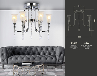 Люстра 60*52 см, E14 W, К, хром Ambrella Traditional Traditional TR3243