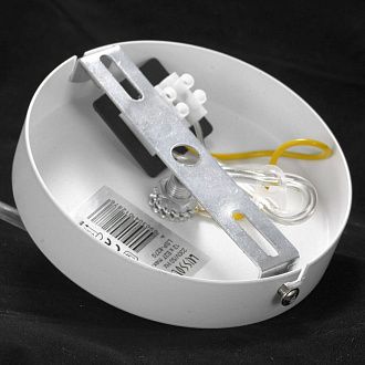 Подвесная люстра Lussole Lgo Kenner LSP-8270 белый диаметр 85 см.