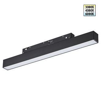 Трековый светильник 30 см, 10W, 3000-6000K, Novotech  359617, черный
