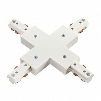 Соединитель для шинопровода X-образный NOVOTECH, белый  
