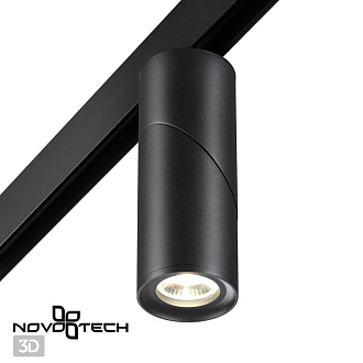 Трековый светильник для низковольтного шинопровода LED Novotech Flum 358547, 15W LED, 4000K, черный
