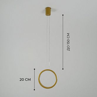 Светильник подвесной SAPFIR SPF-5361 ЗОЛОТО D200/H1500/1/LED/.W/4500K HOOP2 23-05