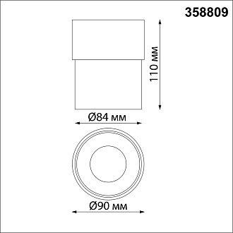 Светильник 9 см, 10W, 4000K, NovoTech OVER GESSO 358809, черный