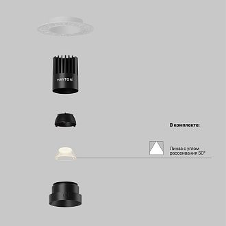 Встраиваемый светильник DL119-10W-2.7K-TRS-B **-8,2 см, *LED*10W, K, Maytoni technical Dip DL119-10W-2.7K-TRS-B, Черный, вр 5,8 см