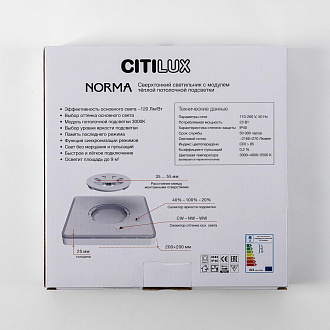 Светильник с подсветкой 20 см, 23W, 3000-5500K, Citilux NORMA CL748K200 LED, белый