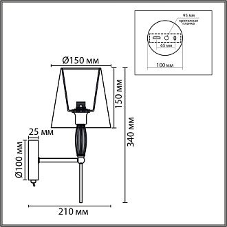 Бра *15*34-34 см, 1*E14*40W, Lumion Karmen LUM8279/1W, хром