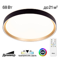 Светильник 50 см, 68W, 3000-5000K с пультом Citilux CL751451G BOSS Черный+Золото LED