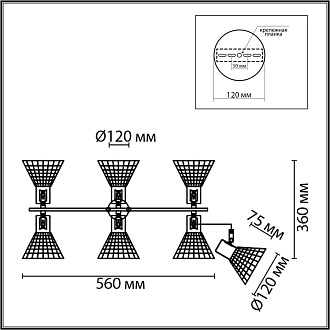Люстра потолочная 36*55,5*21 см, 6*E14 Lumion Anriya 8045/6C белый, латунь