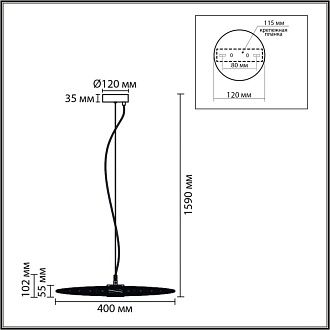 Подвес *40*159-159 см, 1*LED*9W, 3000K, Lumion Camomile LUM8379/9L, черный