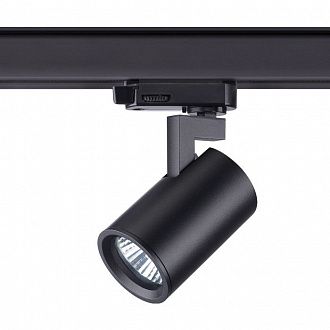 Трековый светильник Novotech Gusto 370649, черный