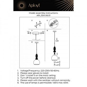 Подвесной светильник 20*55-150 см, 1*E14, 40W, Aployt Kristel APL.304.06.01, бронзовый