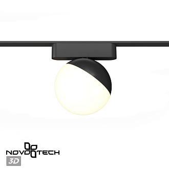 Трековый светильник для низковольтного шинопровода 11,5*10* см, LED 10W*3000 К, Novotech Shino Smal, черный, 359262