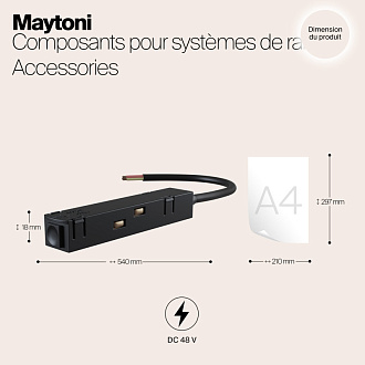 Ввод питания Maytoni Technical Magnetic track system S35 TRA004B-22B черный IP 20