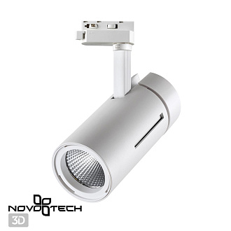 Трековый светодиодный светильник Novotech Dep 358594, 30W LED, 4000K, белый