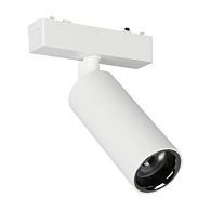 Светильник на шине 4,5*11 см 12W, 4000K, Aployt Magnetic track 48 APL.0115.10.18, белый