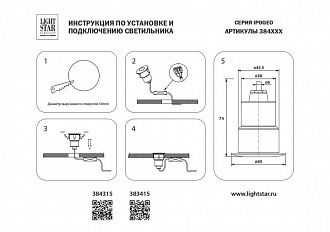 Ландшафтный светодиодный светильник Lightstar Ipogeo 384415, 5W LED, 4000K, матовый никель