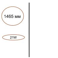 Элемент для инсталляции 4**259- см, 1*LED*21W, 3000K, Odeon Light Fino 7155/150, черный