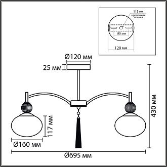 Люстра потолочная *69,5*43-43 см, 5*E14*40W, Lumion Gloriya LUM8272/5C, латунь; бежевый