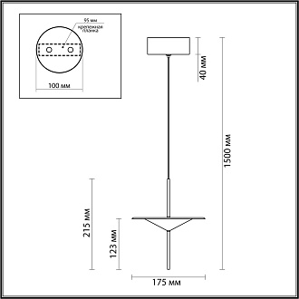 Светодиодный светильник 18 см, 10W, 3000K, Odeon Light Steka 5012/10L, черный