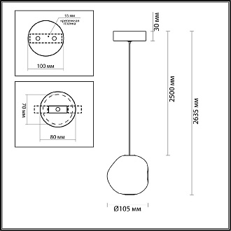 Светильник 11 см, 5W, 4000K, Odeon Light Jemstone 5085/5L, золото