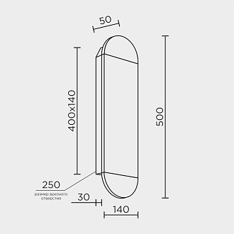 Настенный светильник 50*14 см, LED 7W 4000K MODESTYLE MS.215.500 BS латунь