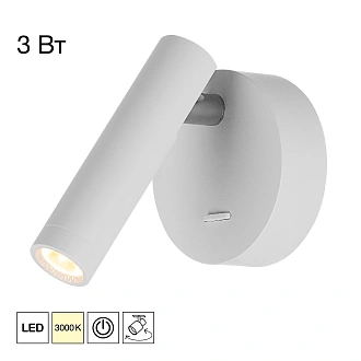 Светильник 11 см, 3W, 3000K, Citilux DEKART CL704100, белый