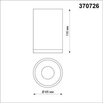 Светильник 7*7 см, GU10 50W, Novotech ELINA 370726, белый