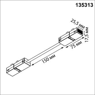 Гибкий токопроводящий соединитель L-образный Novotech VECTOR PORT 135313, черный