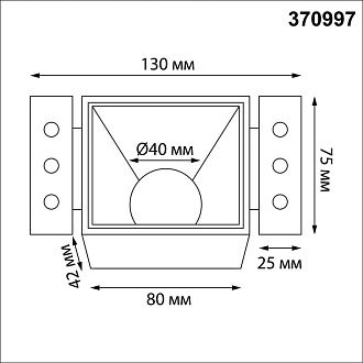 Светильник встраиваемый для ГКЛ потолка 8*8*4- см, 1*GU10*50W, Novotech Nimbus 370997, белый