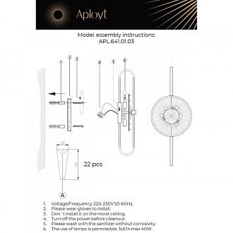 Бра 14*25*65 см, E14, 40W, Aployt Valentayn APL.641.01.03, бронзовый