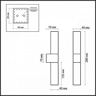 Подсветка для зеркал Odeon Light Wass 2136/2W